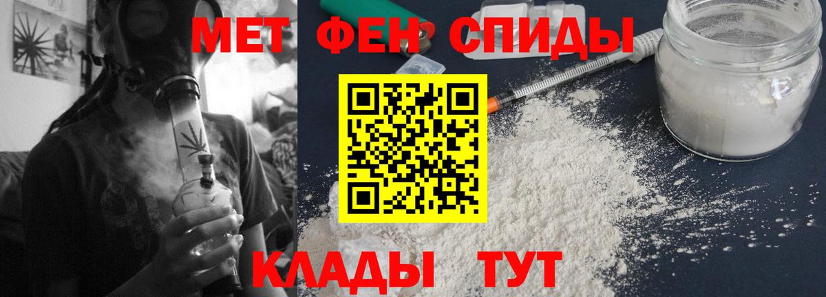 АМФ VHQ Заводоуковск