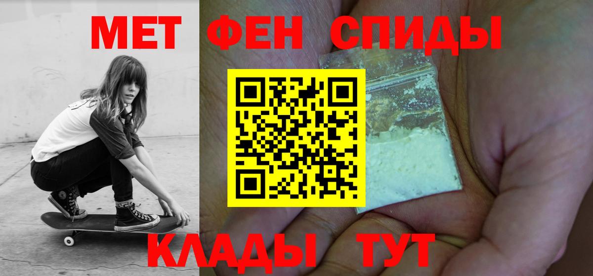 АМФЕТАМИН 97%  АМФ  Заводоуковск  Вход с VPN 