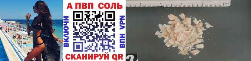 Alfa_PVP крисы CK  ОМГ ОМГ tor  Заводоуковск 