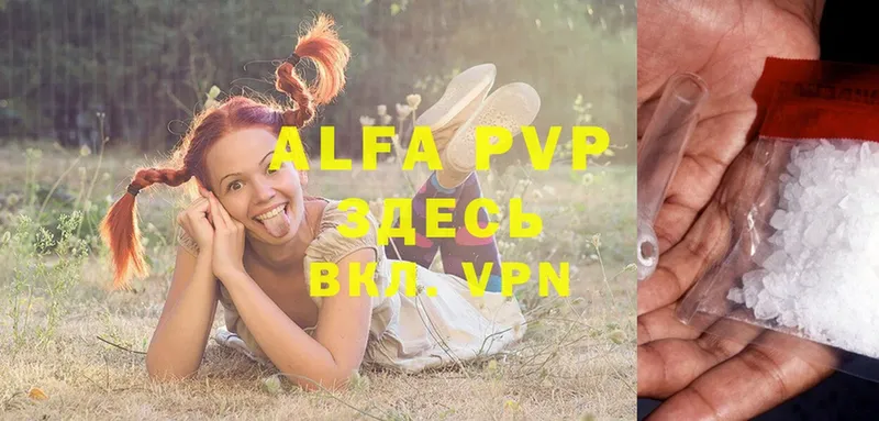 это как зайти  где найти наркотики  Заводоуковск  Alfa_PVP кристаллы 