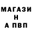КЕТАМИН VHQ Walentyna