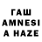 Канабис тримм Aminat Mirzeva