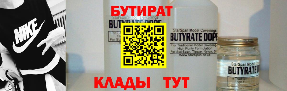 Меф кристаллы  МАРИХУАНА  Гашиш  Наркошоп  Заводоуковск  APVP СК кристаллы  Вход с VPN  КОКАИН 