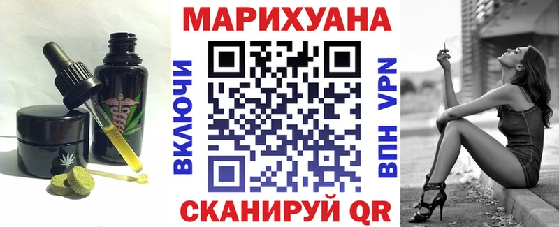 Еда ТГК марихуана  Заводоуковск 