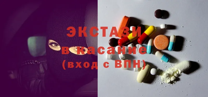 блэк спрут ТОР  закладки  Заводоуковск  ЭКСТАЗИ 280 MDMA 