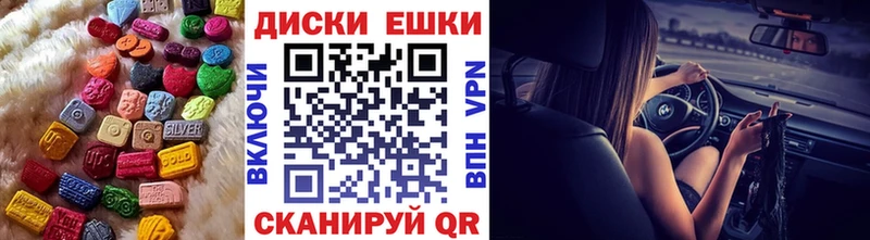 как найти наркотики  мега зеркало  ЭКСТАЗИ MDMA  Заводоуковск 