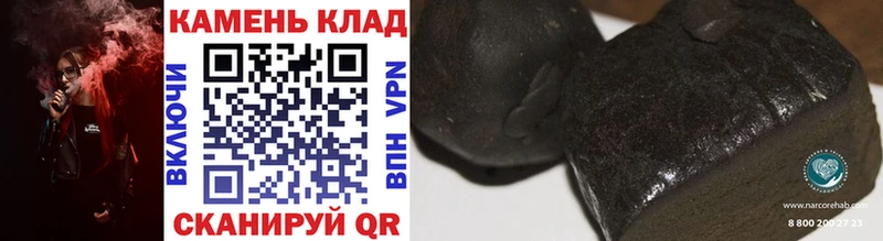 ГАШИШ hashish  Заводоуковск 