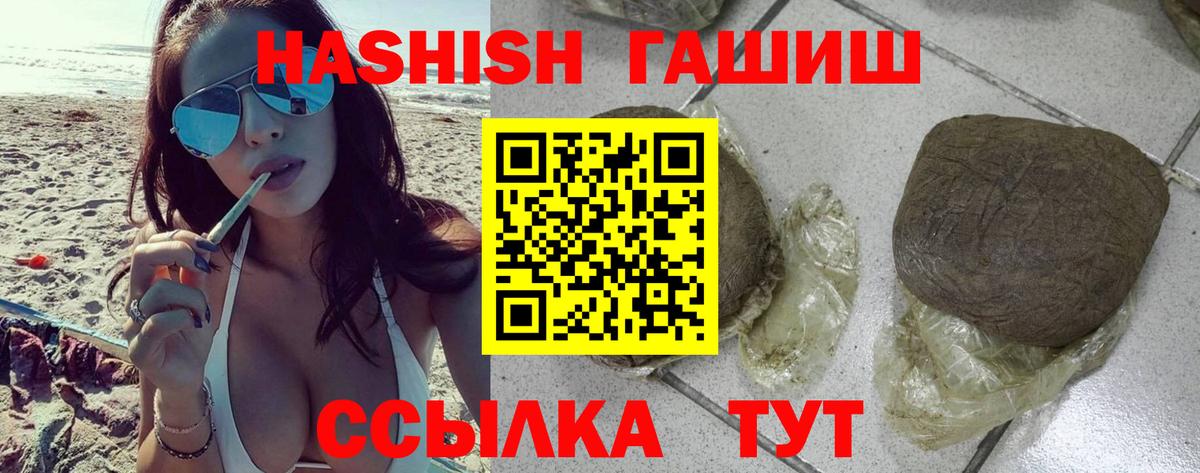 MDMA  Мефедрон  Кетамин  Вход с VPN  Заводоуковск  ГАШИШ  Конопля  COCAIN  Мяу-Мяу 