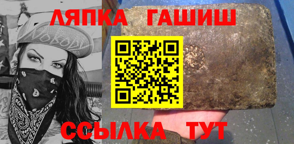 Гашиш VHQ  Вход с VPN  Гашиш убойный  сколько стоит  Заводоуковск 