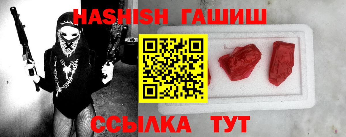 Гашиш Ice-O-Lator Заводоуковск