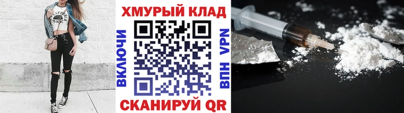 Героин VHQ  Заводоуковск 