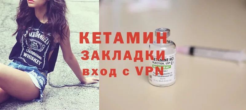 КЕТАМИН ketamine  хочу наркоту  даркнет формула  Заводоуковск 