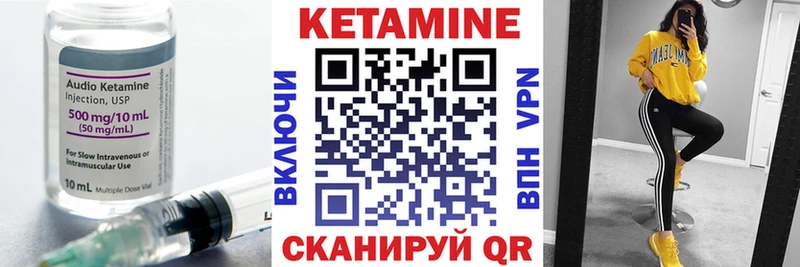 omg ONION  наркота  Заводоуковск  КЕТАМИН VHQ 