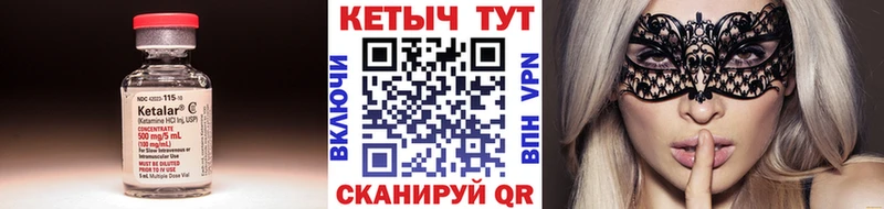 КЕТАМИН ketamine Заводоуковск