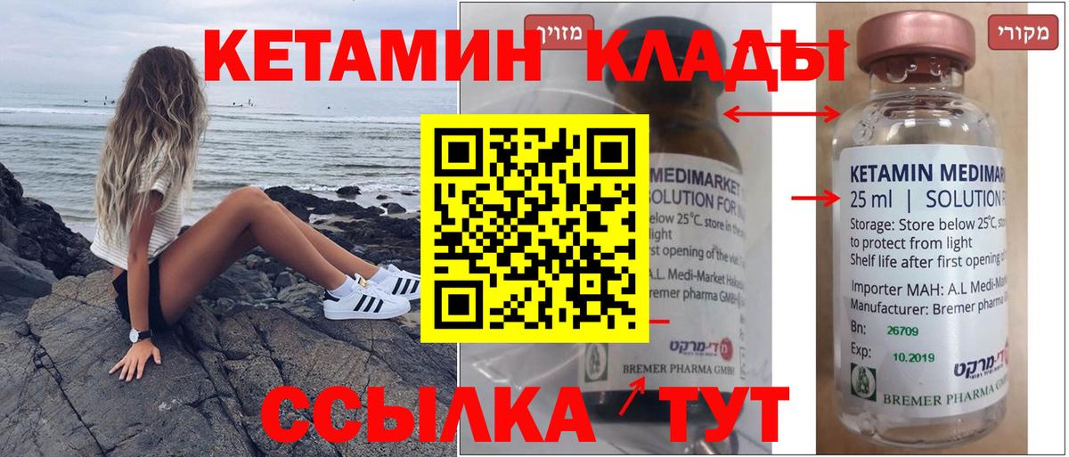 Галлюциногенные грибы Заводоуковск