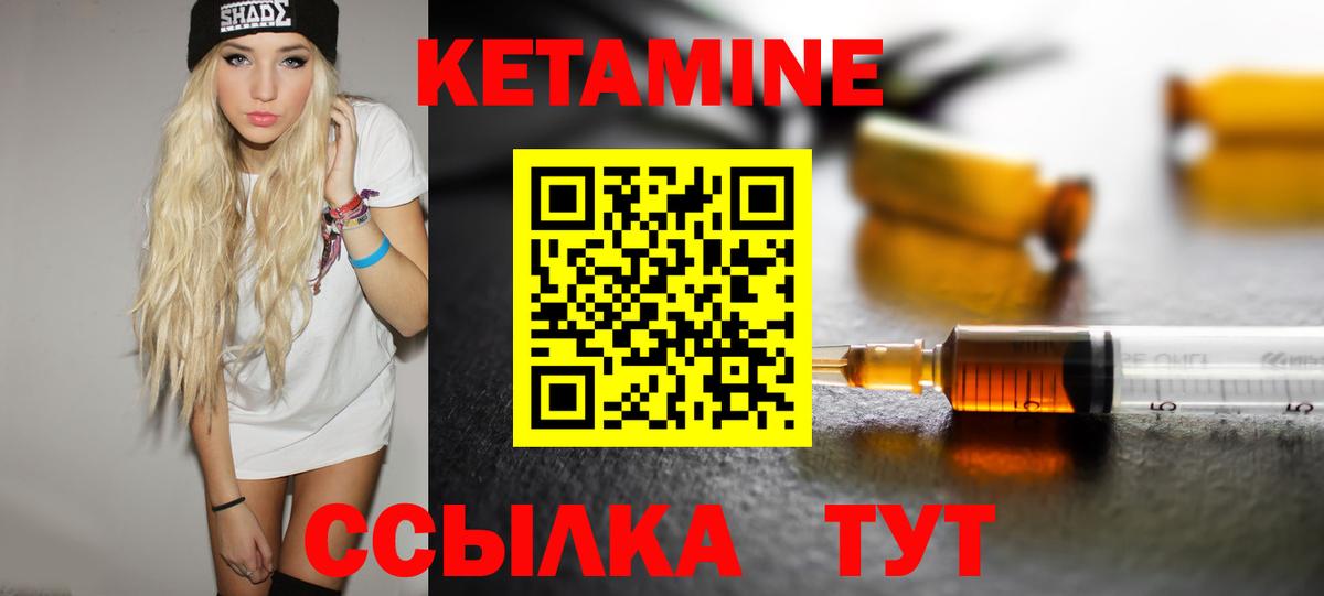 сайты даркнета состав  КЕТАМИН VHQ  КЕТАМИН VHQ  Вход с VPN  Заводоуковск 