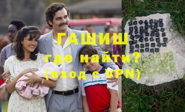 марки nbome Новозыбков