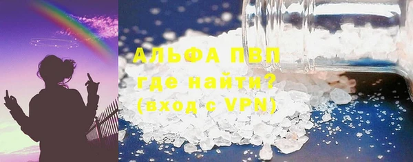 COCAINE Богородск