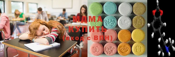 марки lsd Новокубанск