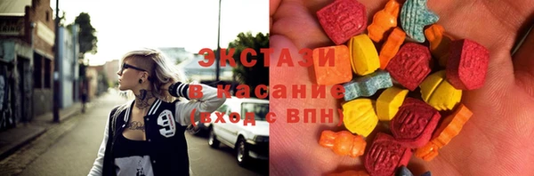 MDMA Волоколамск