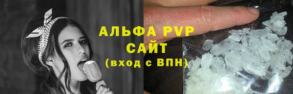 марки nbome Новозыбков