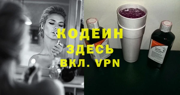 марки lsd Новокубанск