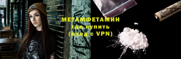 марки lsd Новокубанск