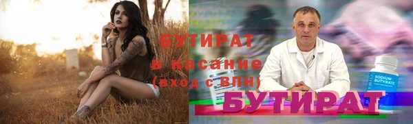 гашишное масло Нея