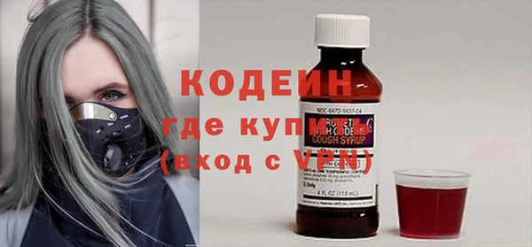 марки nbome Новозыбков