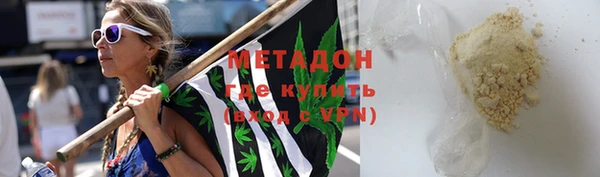 мескалин Нефтекумск