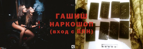 марки nbome Новозыбков