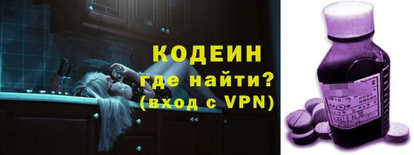 марки nbome Новозыбков