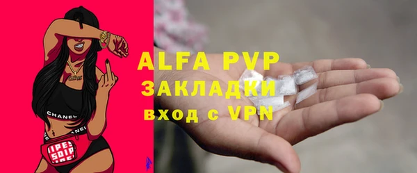 марки nbome Новозыбков