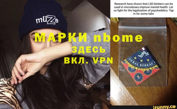 марки lsd Новокубанск