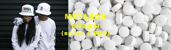 марки lsd Новокубанск