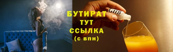 марки nbome Новозыбков
