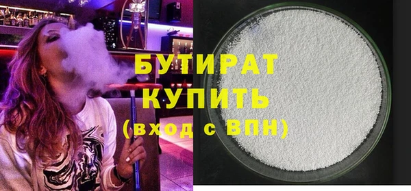 марки nbome Новозыбков