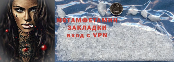 гидра Новодвинск