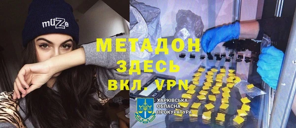 марки lsd Новокубанск