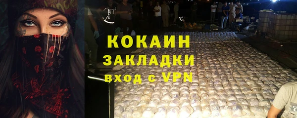 марки nbome Новозыбков