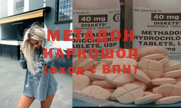 гидра Новодвинск