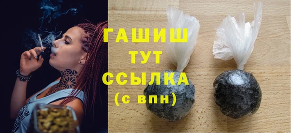 марки lsd Новокубанск