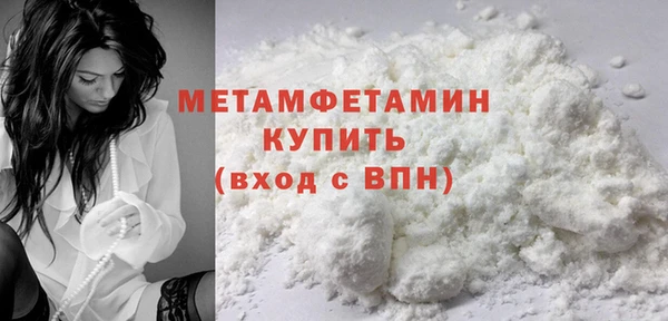 MDMA Волоколамск