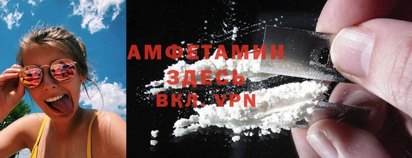 MDMA Волоколамск