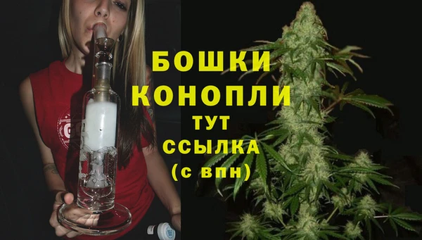 MDMA Волоколамск