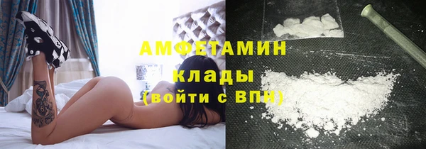 MDMA Волоколамск