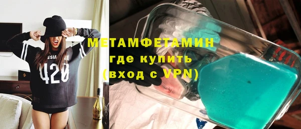 гидра Новодвинск