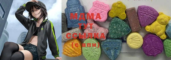 MDMA Волоколамск