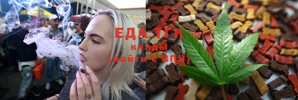 марки lsd Новокубанск