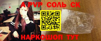 бутик Волгодонск